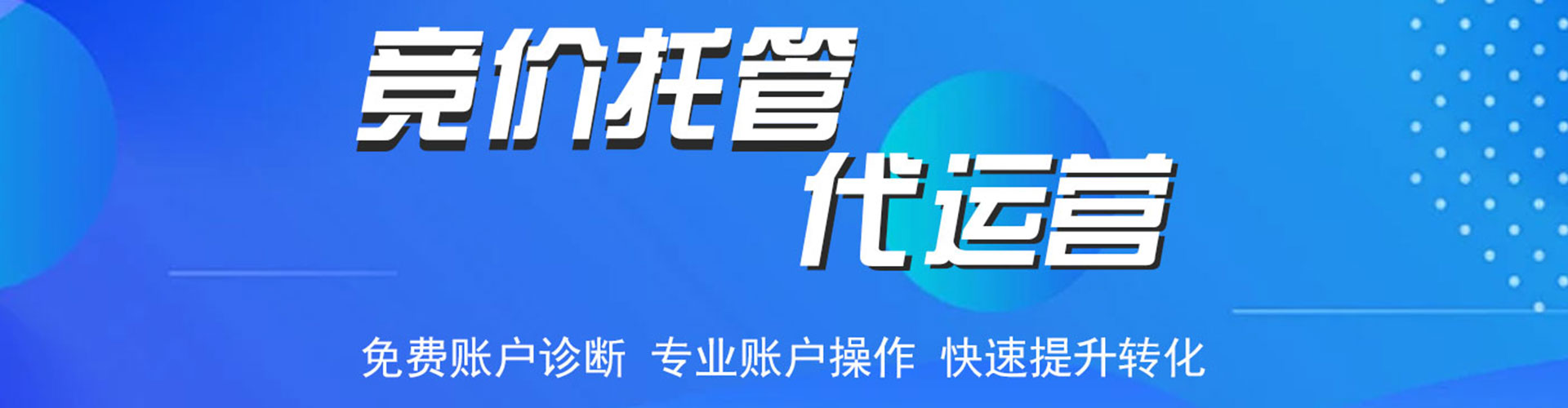宣化如何做sem