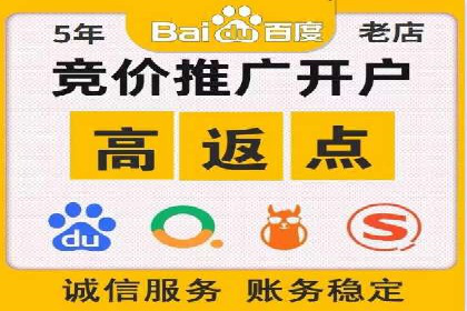 百度推广案例：如何通过广告实现业绩倍增
